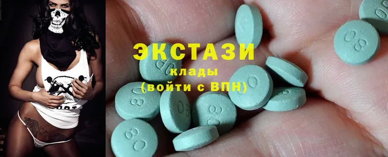 Ecstasy VHQ  купить  цена  Ангарск 